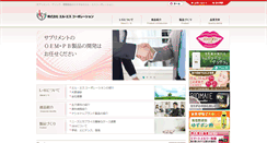 Desktop Screenshot of ls-corporation.co.jp